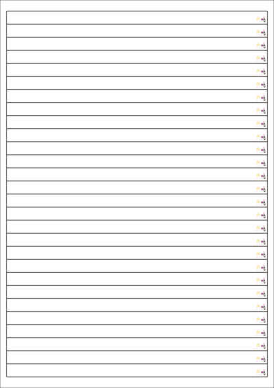 동일규격 아이스틱