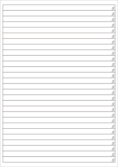 동일규격 아이스틱