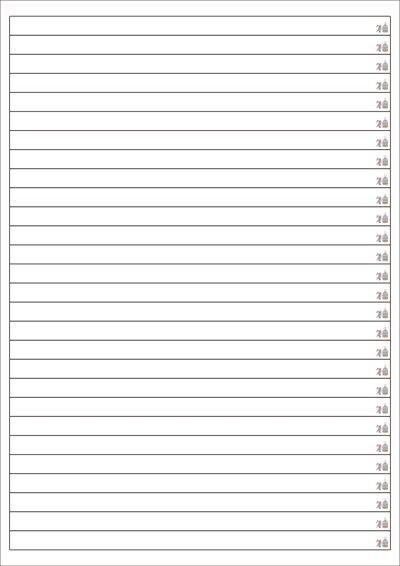 동일규격 아이스틱