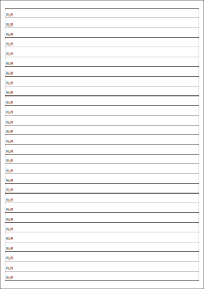 동일규격 아이스틱