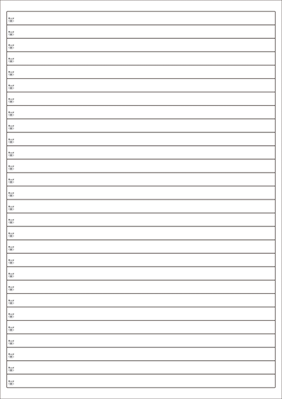 동일규격 아이스틱