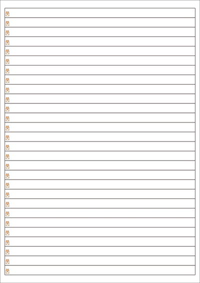 동일규격 아이스틱