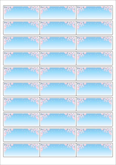 동일규격 아이스틱