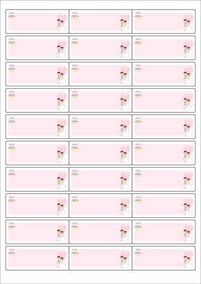 동일규격 아이스틱