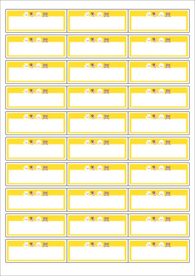 동일규격 아이스틱