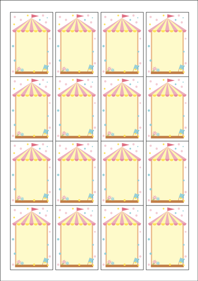 동일규격 아이스틱