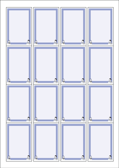 동일규격 아이스틱