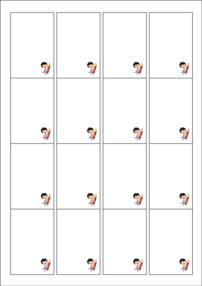 동일규격 아이스틱