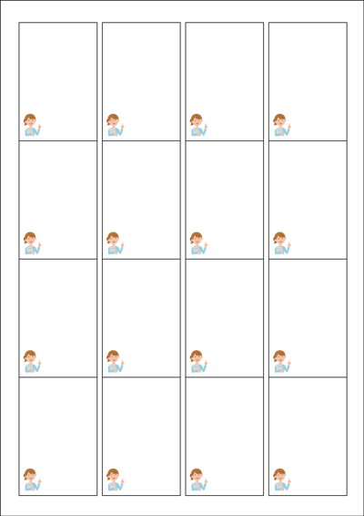 동일규격 아이스틱