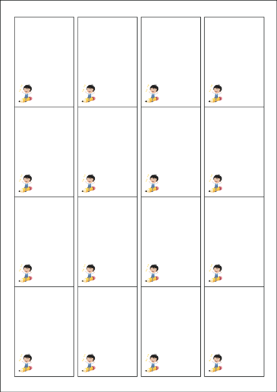 동일규격 아이스틱