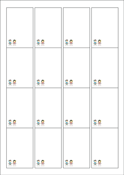 동일규격 아이스틱