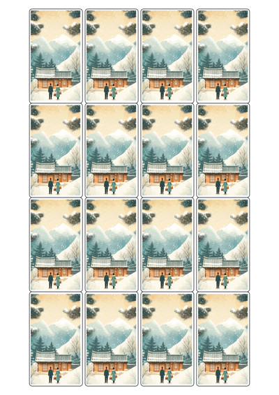 동일규격 아이스틱