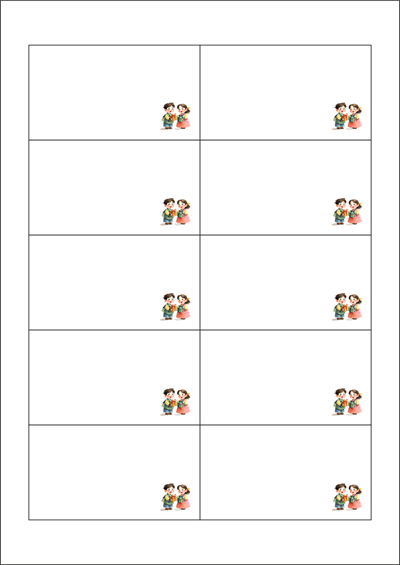 동일규격 아이스틱