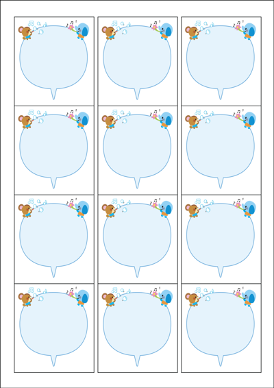 동일규격 아이스틱