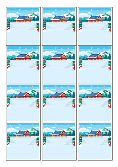 동일규격 아이스틱