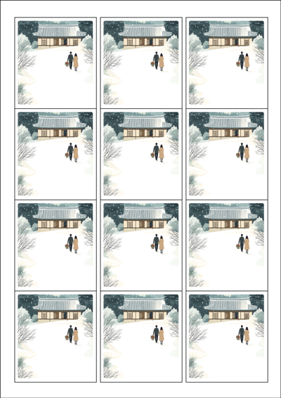 동일규격 아이스틱