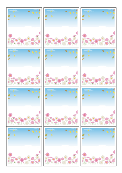 동일규격 아이스틱