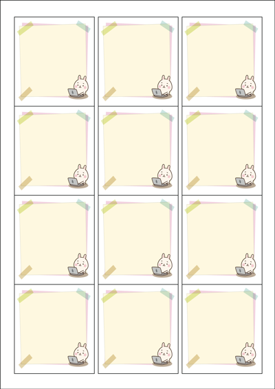 동일규격 아이스틱