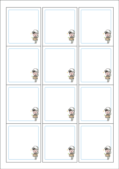 동일규격 아이스틱