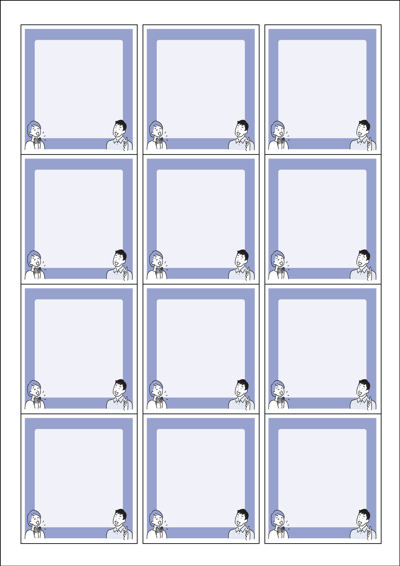 동일규격 아이스틱