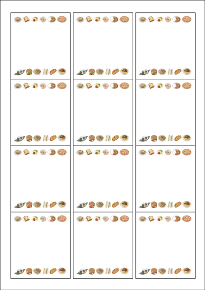 동일규격 아이스틱