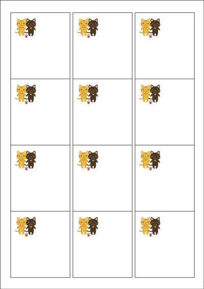 동일규격 아이스틱