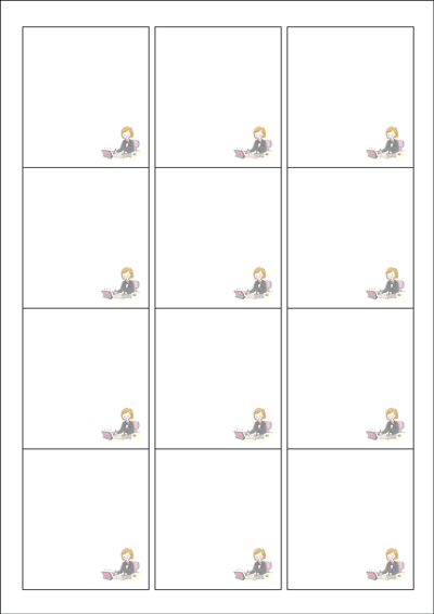 동일규격 아이스틱