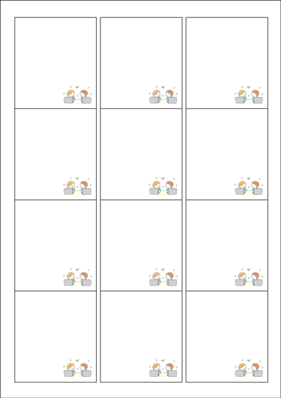 동일규격 아이스틱