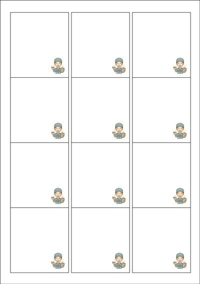 동일규격 아이스틱