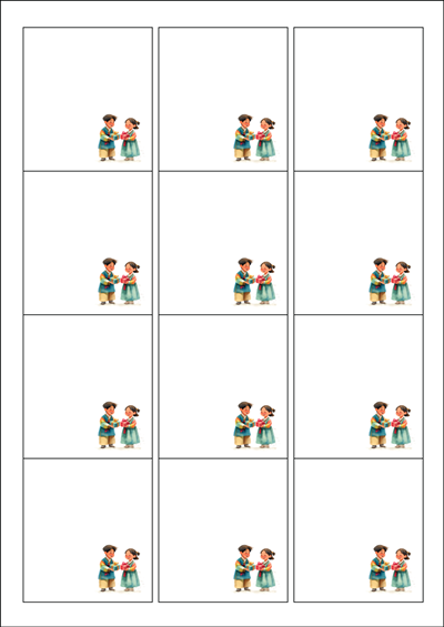 동일규격 아이스틱