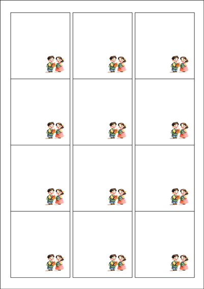 동일규격 아이스틱