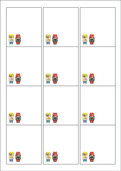 동일규격 아이스틱