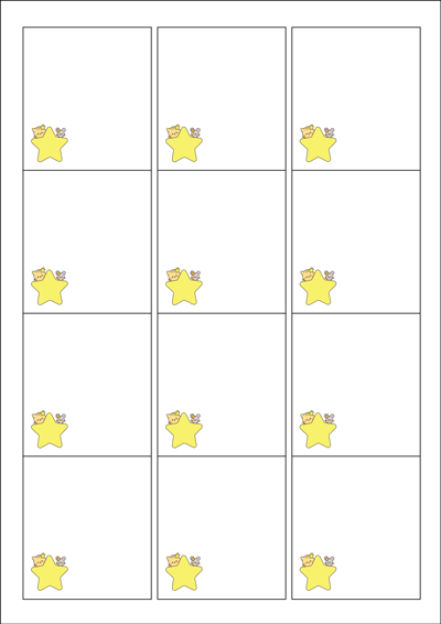 동일규격 아이스틱