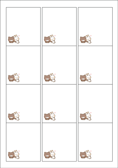 동일규격 아이스틱