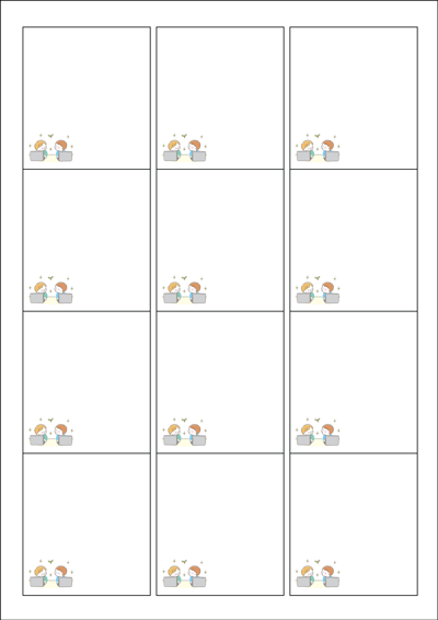 동일규격 아이스틱