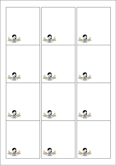 동일규격 아이스틱