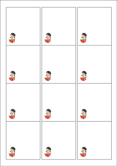 동일규격 아이스틱