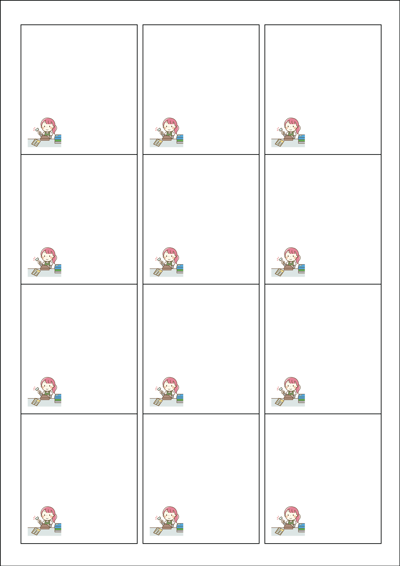 동일규격 아이스틱