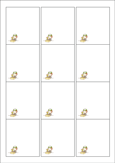 동일규격 아이스틱