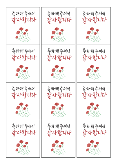 동일규격 아이스틱