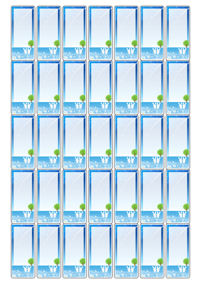 동일규격 아이스틱