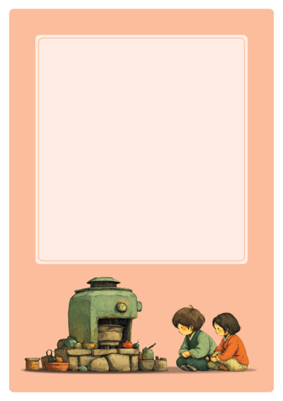 동일규격 아이스틱