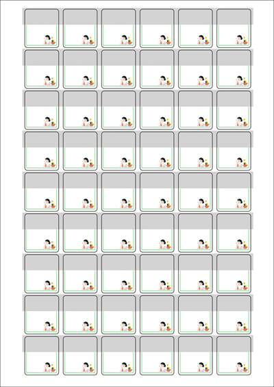 동일규격 아이스틱