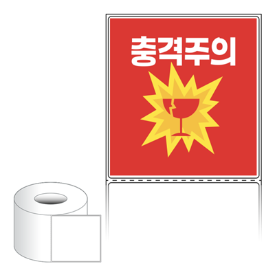 동일규격 아이스틱