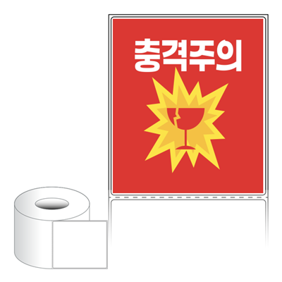 동일규격 아이스틱