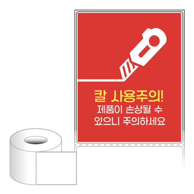 동일규격 아이스틱