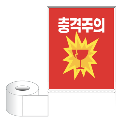 동일규격 아이스틱