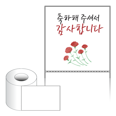 동일규격 아이스틱