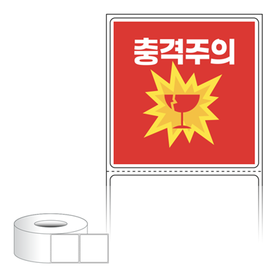 동일규격 아이스틱