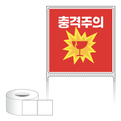 동일규격 아이스틱